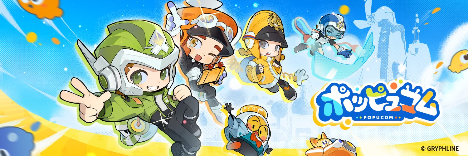 ポッピュコム's banner