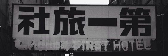 てへへ's banner