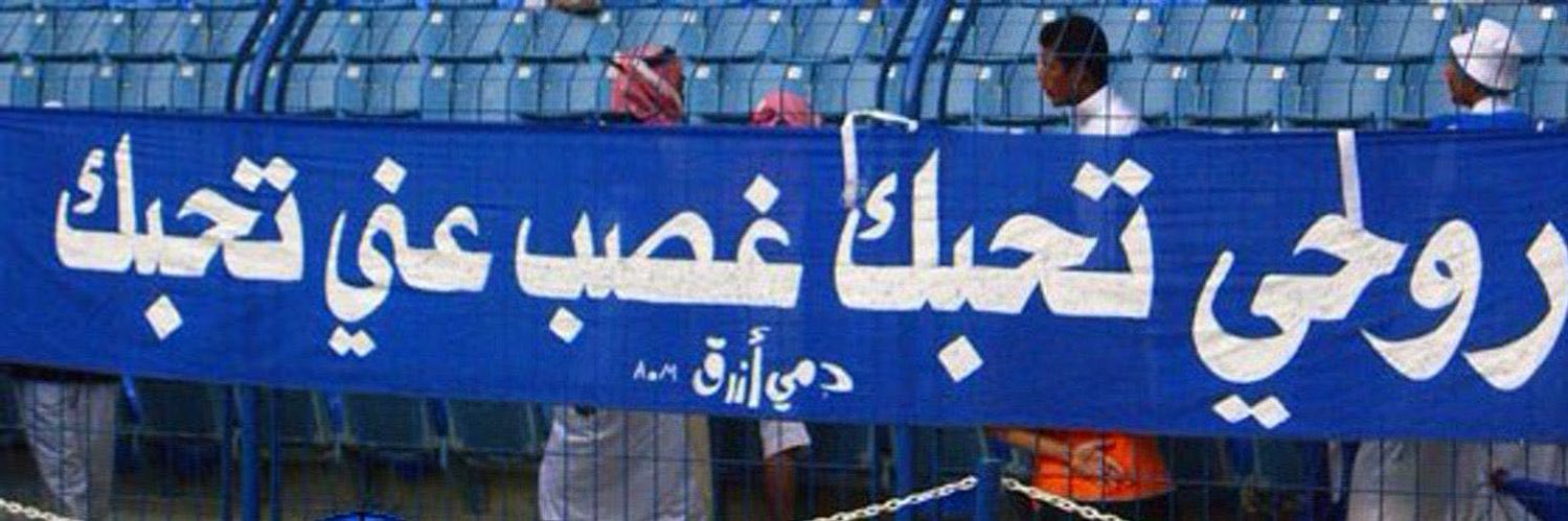 عبدالله's banner