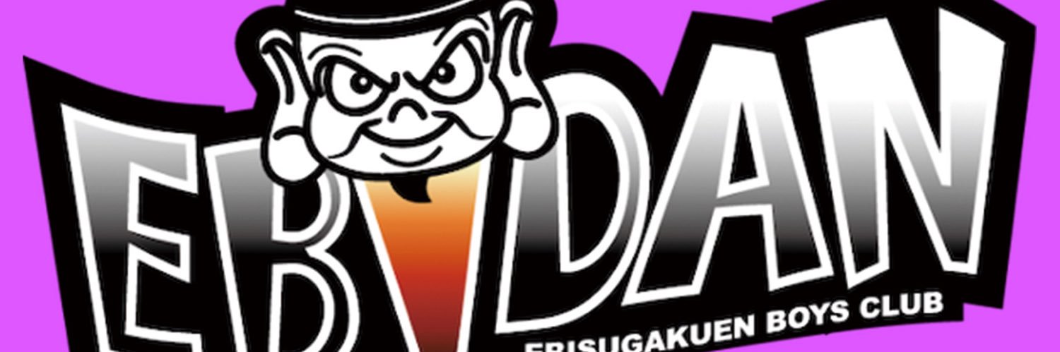 EBiDAN OKiNAWA's banner