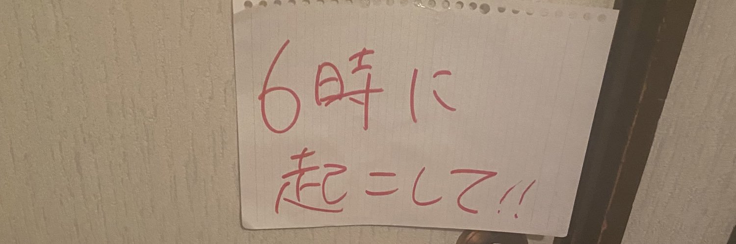 ハイブリッドマイマイ's banner