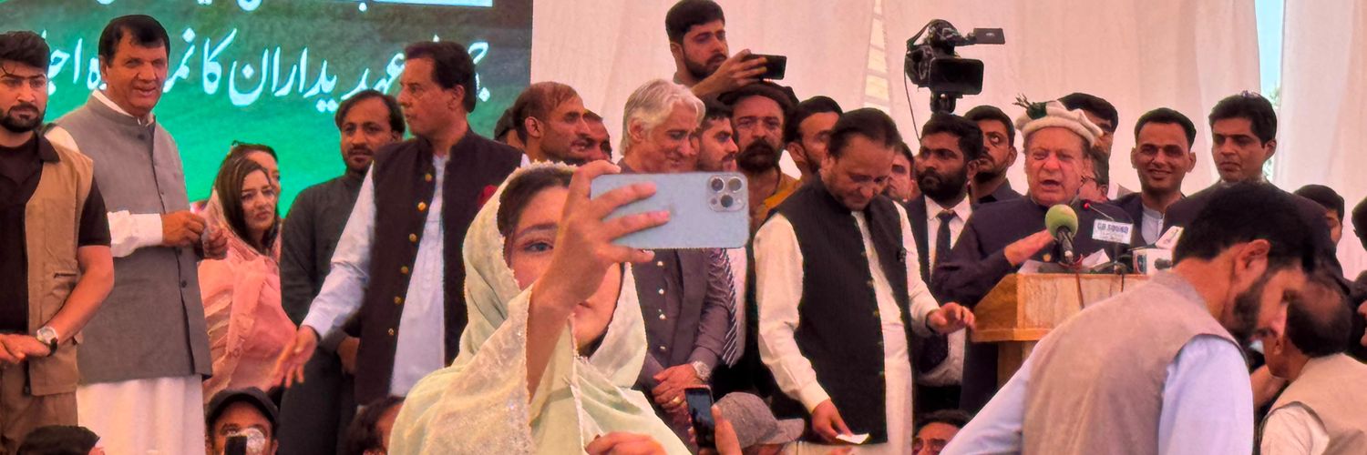 Eman Ansar's banner