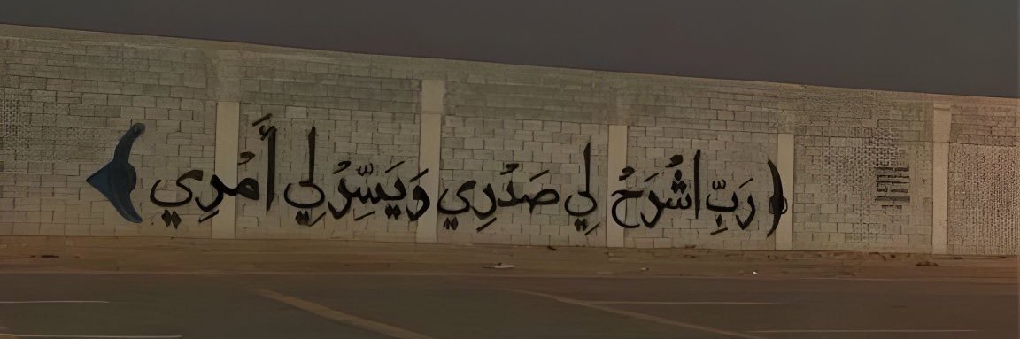 ملهمه🇸🇦's banner