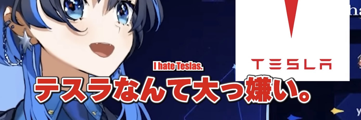 鉄人525号's banner