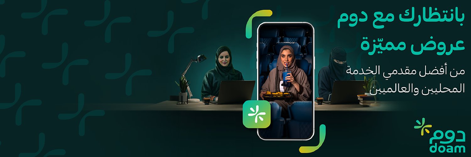 دوم's banner