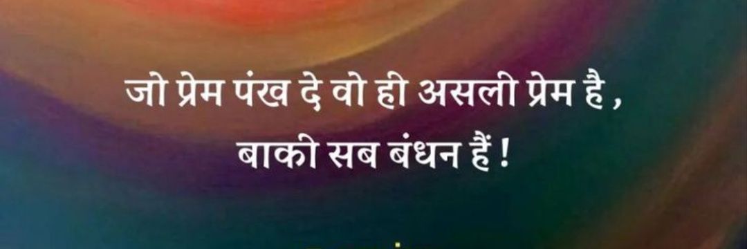 Priyanka Godara Bishnoi's banner