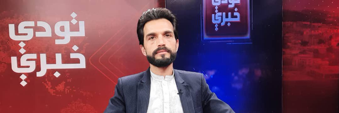 Prof.Jawed Mohmand's banner