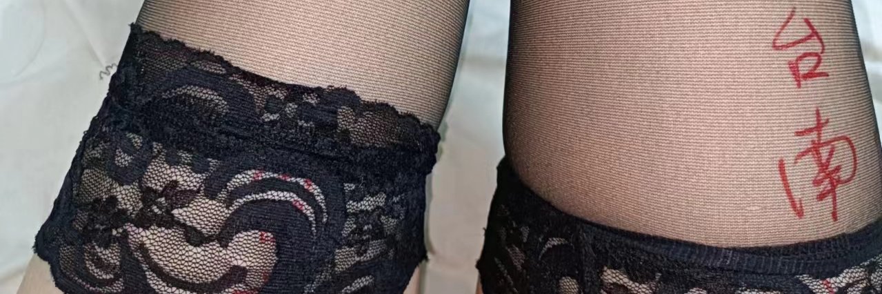 京香媽媽 賴：tnjx88's banner