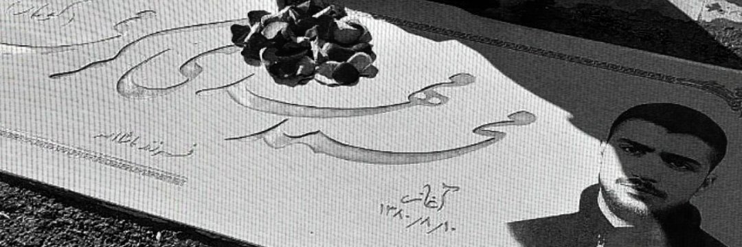 T's banner