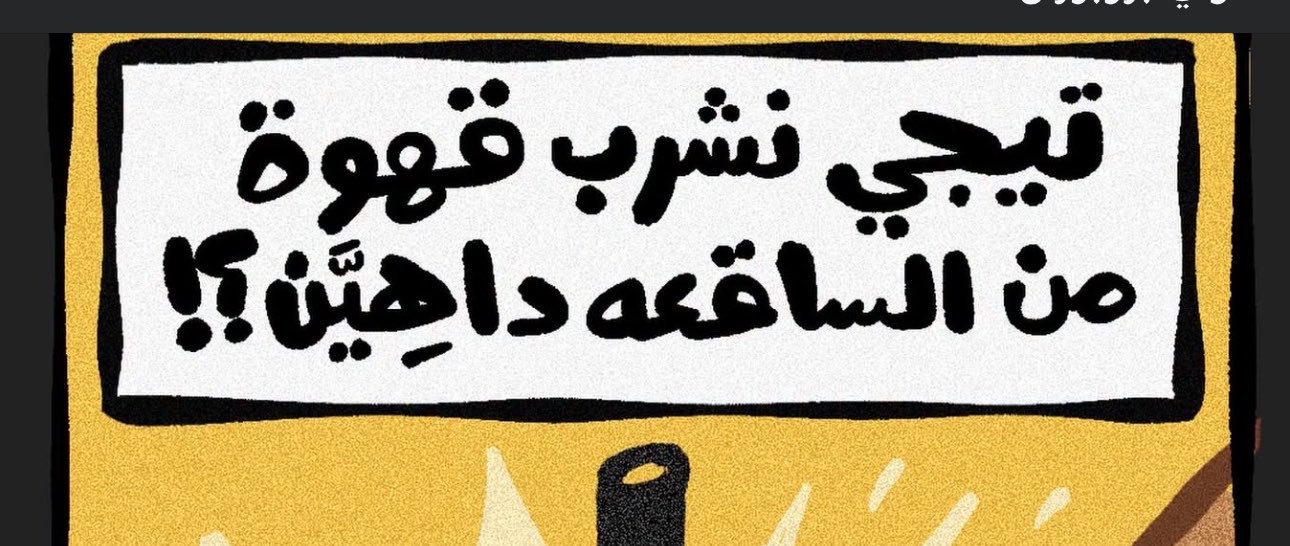مُ's banner