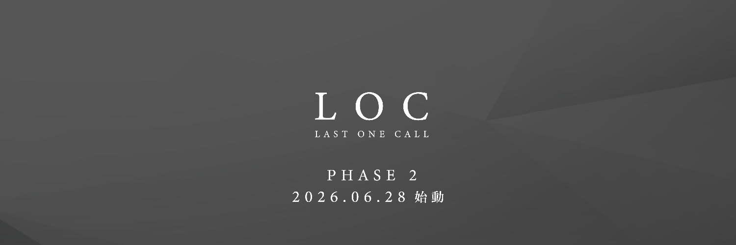 LOC - LAST ONE CALL -'s banner