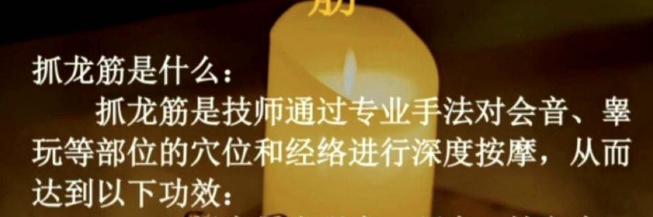 重庆抓龙筋🐉's banner