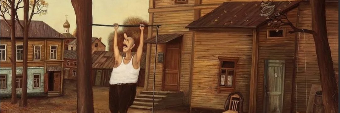 муниципальный физкультурник (parody)'s banner