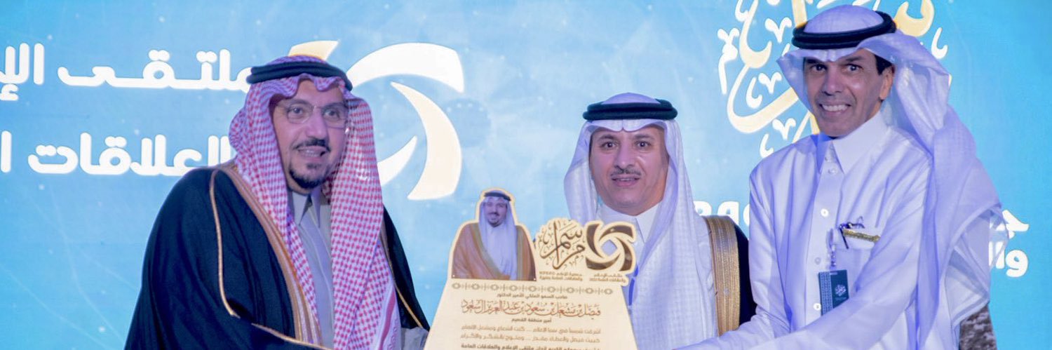 عبدالعزيز الخشيبان's banner