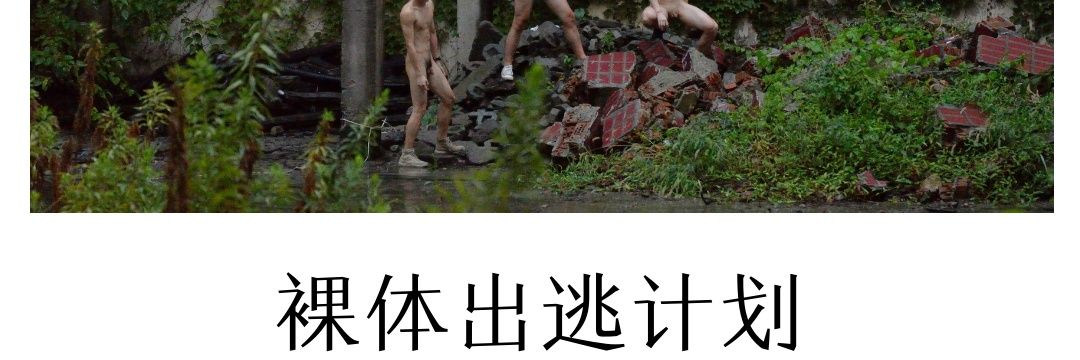 浩's banner