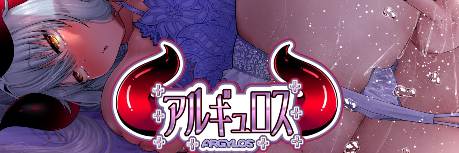 アルギュロス@えちオナ大好き悪魔V同人声優＆Live2Dモデラー's banner