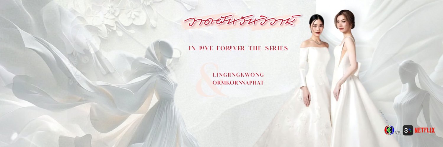 ป้าฟินมากคุณหนุ่ม's banner