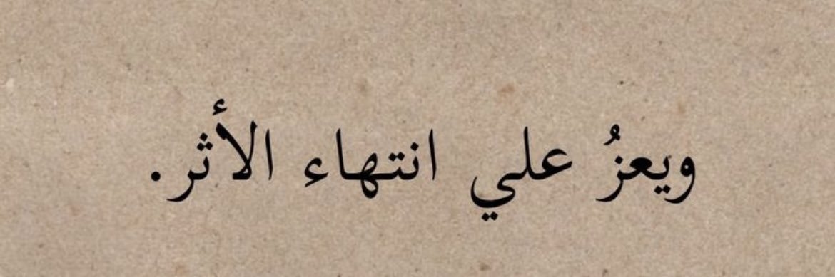 مزون's banner