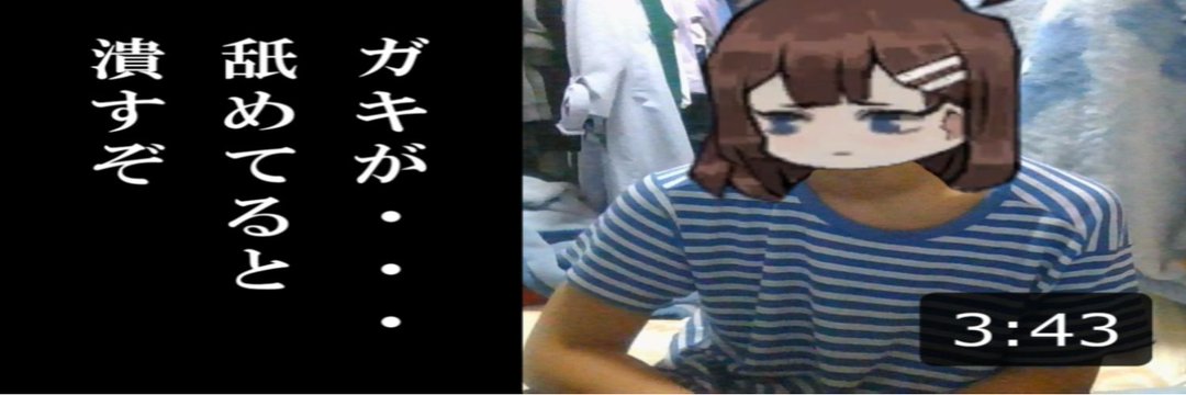 びわほうし名言bot's banner