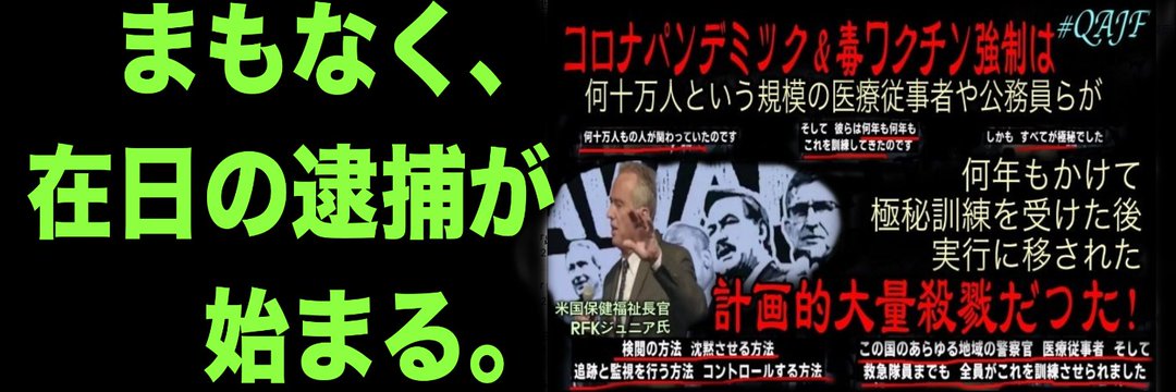 YOSHIYUKI QAJF's banner
