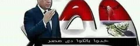 م. مؤمن's banner
