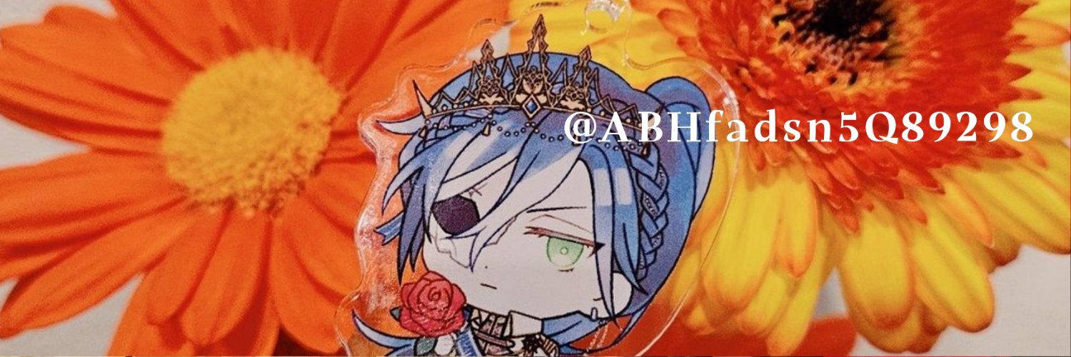 梢's banner
