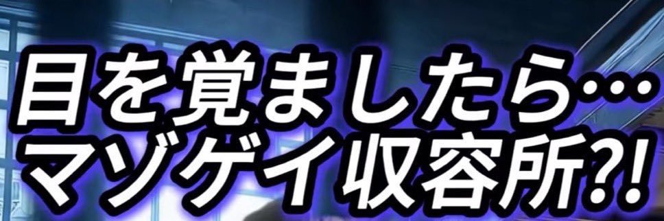 早乙女's banner
