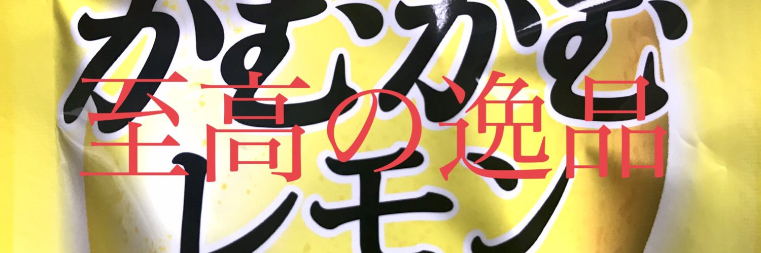 海原ゆーざん's banner