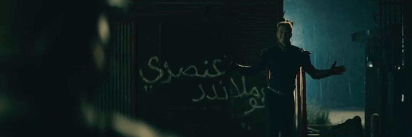 مورف's banner