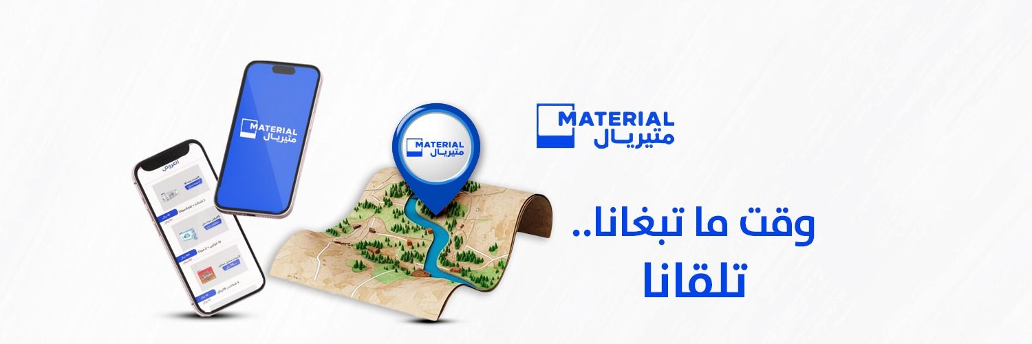 Material's banner
