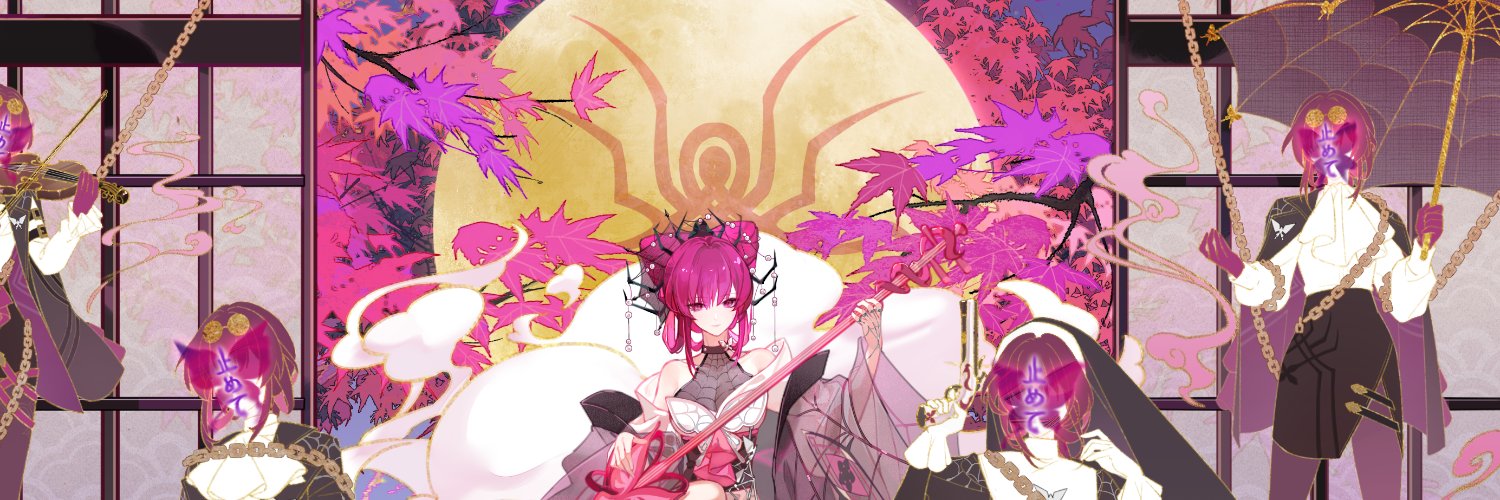 幻瞳GENDOU's banner