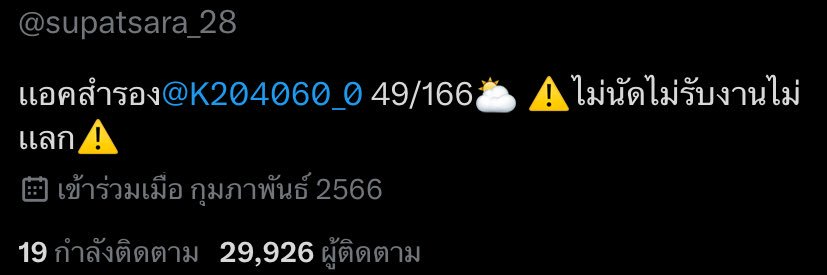 แมวน้ำ's banner