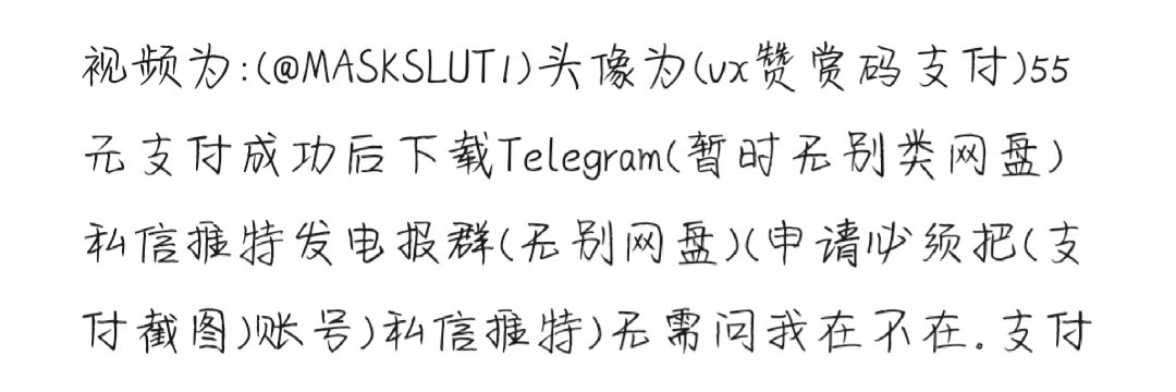 如Annabelle (kigurumi+female mask) 18+'s banner