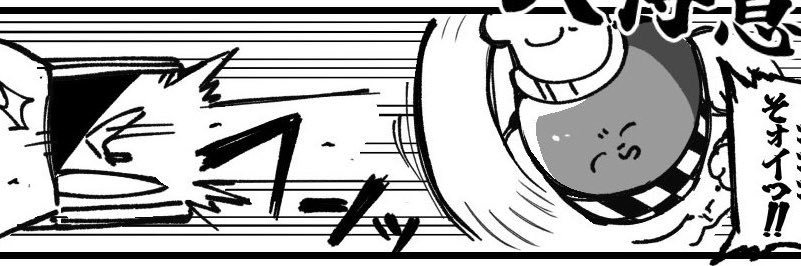 サンダーボルト工場長's banner