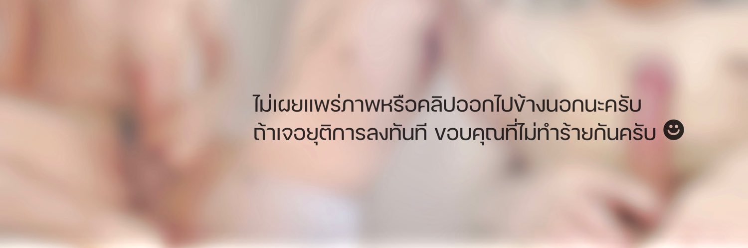 ต้าวหมีขน🐻's banner