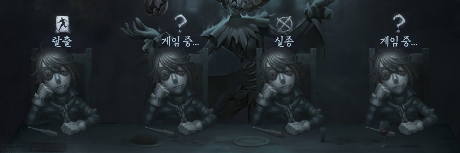 gumul²'s banner