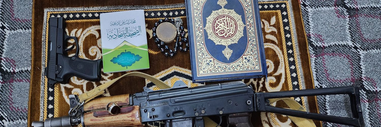 ثانیہء بنتِ علئ's banner