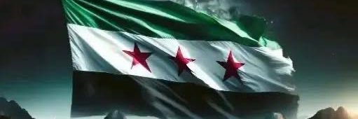 حسن الحمادة Hasan AL Hamada🇸🇾's banner