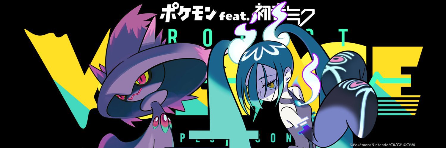 らとぉ⋆͛📢's banner