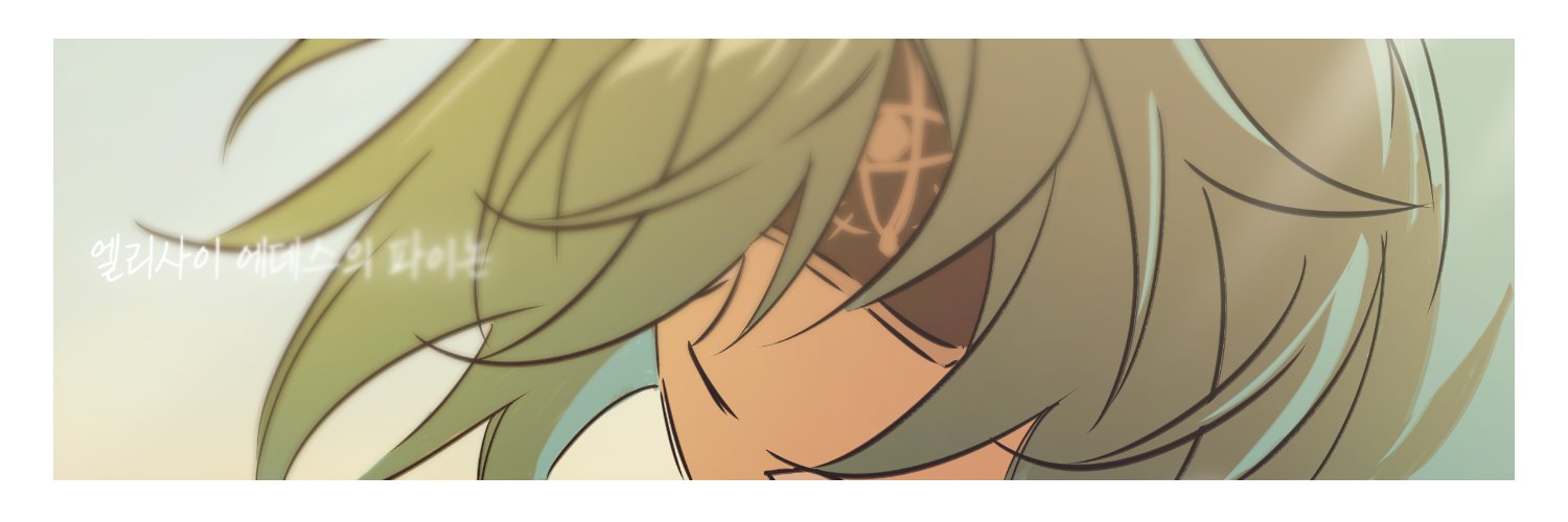 망갬's banner