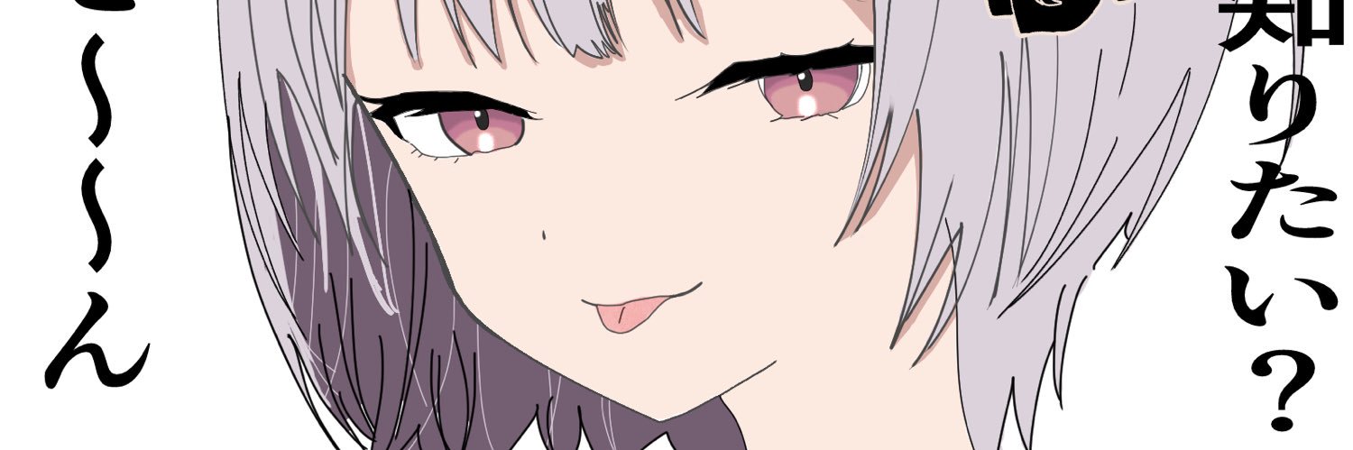 つるたす2026Twitch's banner