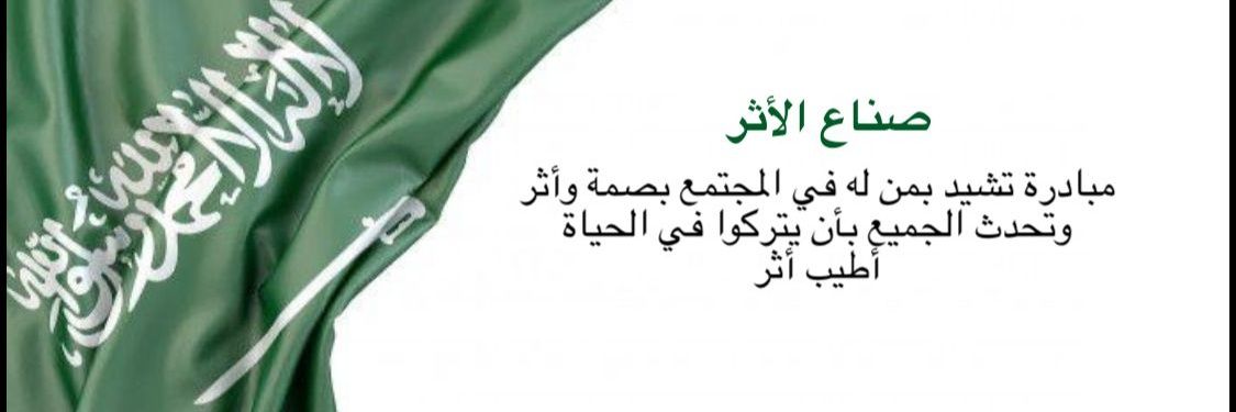 د. منير القرني's banner