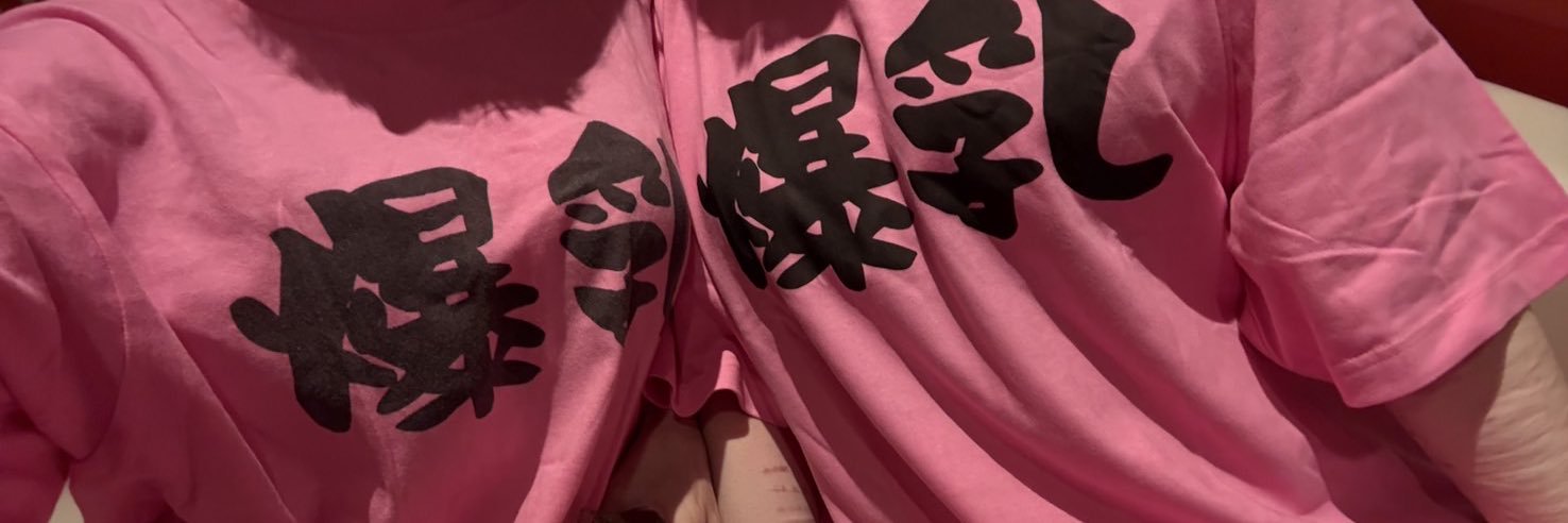 椿 くらら's banner