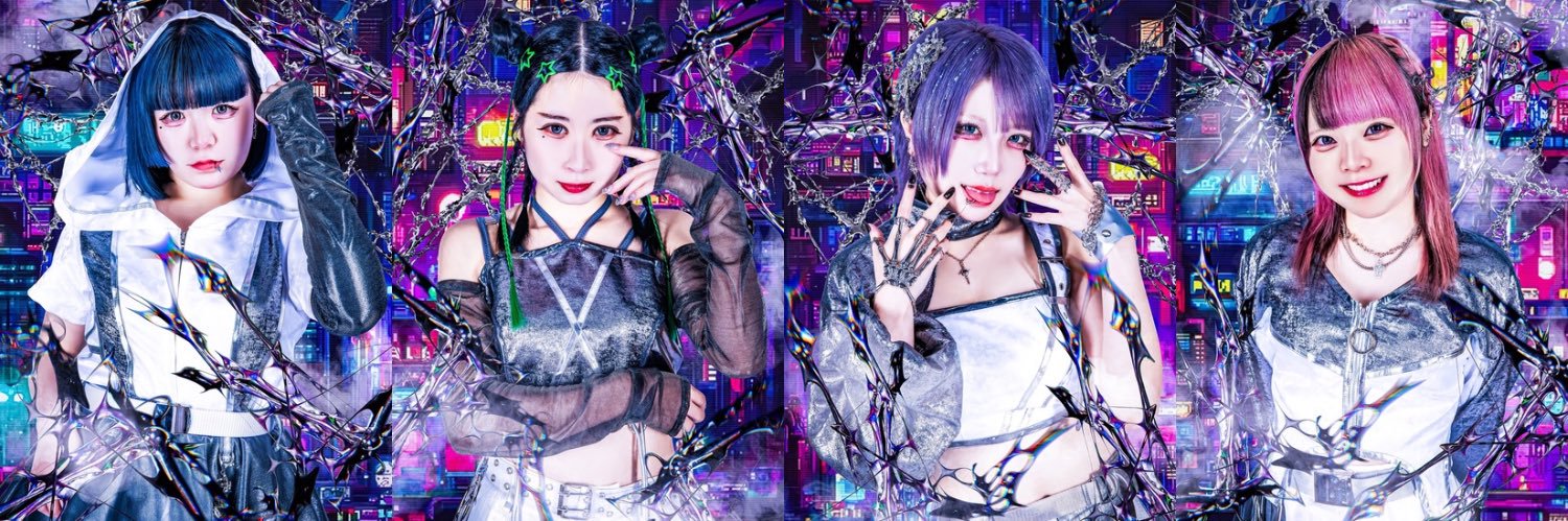 凛々しくも臨界に咲くARTERIA's banner