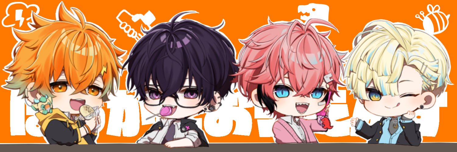 ねむ's banner
