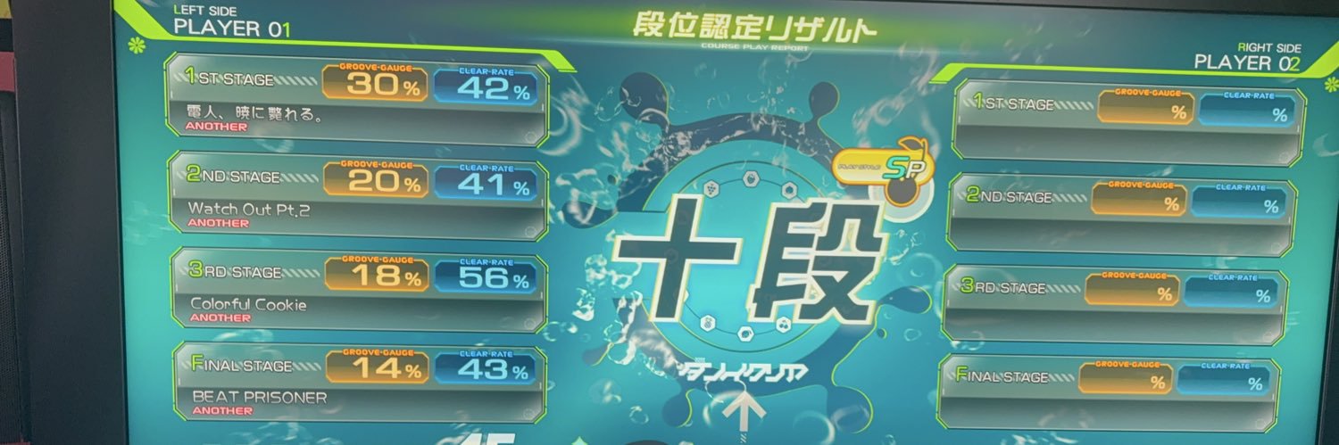 ゆーし's banner