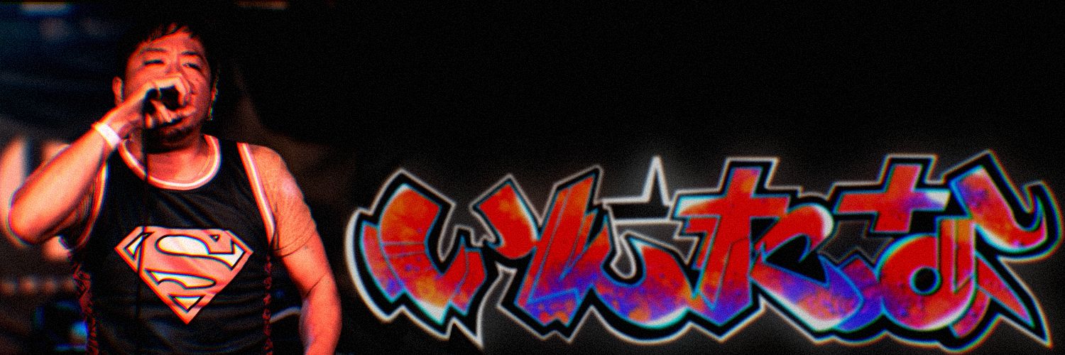 INNTANA's banner
