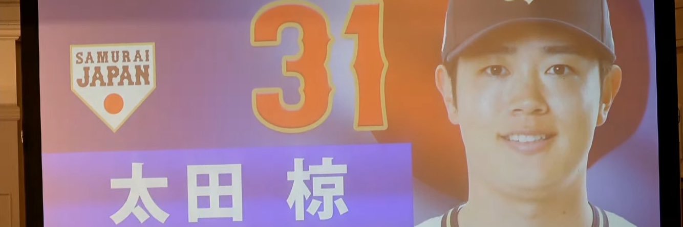 全身オリックス人間's banner
