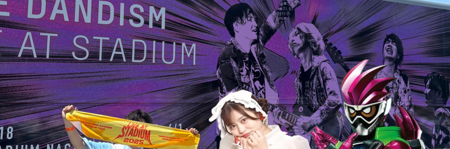 やすお❤️‍🔥🥸's banner