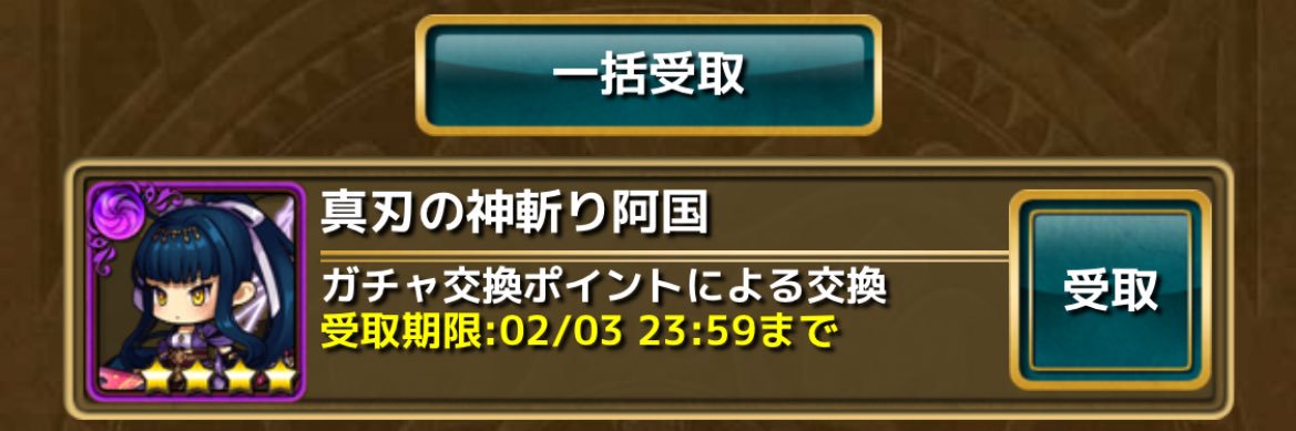 スシPOWER's banner